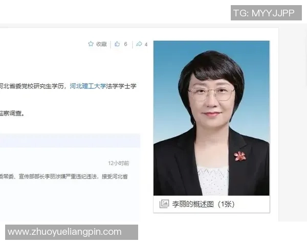 专访李丽：探寻羽毛球世界冠军背后的奋斗与坚持秘诀