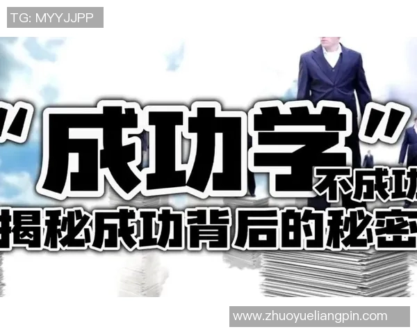 专访王磊：探寻羽毛球运动员成功背后的秘密与心路历程