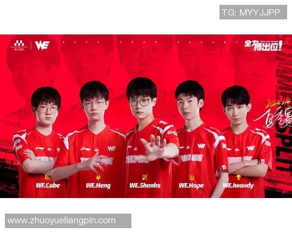世界冠军杯最新积分榜揭晓WE战队以92分稳居榜首引关注