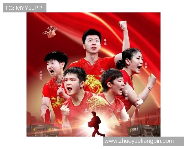 南京乒乓球队状态飙升最新排名揭晓TOP10选手实力对决