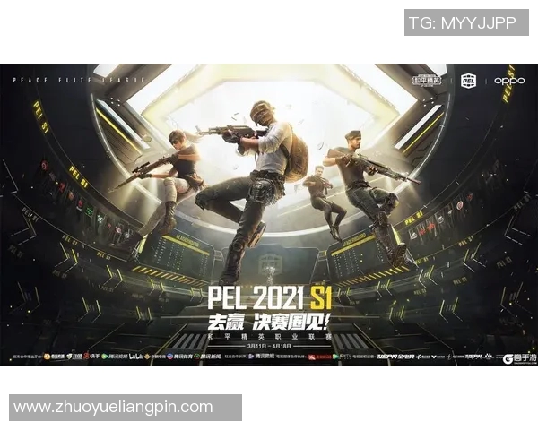 和平精英力量排行榜更新EDG强势夺冠引领潮流 和平精英力量排行榜更新EDG强势夺冠引领潮流