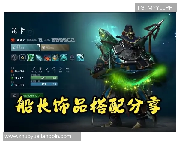 赵芳独家分享DOTA2游戏心得与技巧助你提升实力的全攻略