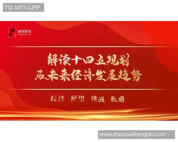 重磅专题：探讨BLG边路渗透革新对战术格局的深远影响