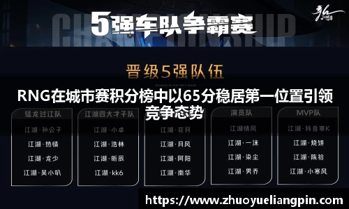 九游官方正版入口