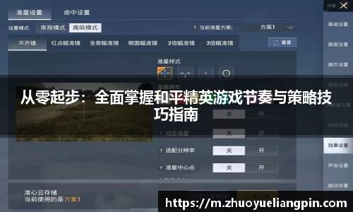 九游官方正版入口