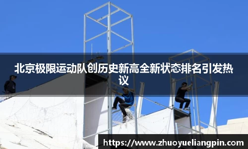 九游·体育