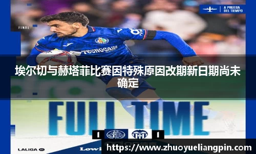 九游官方正版入口
