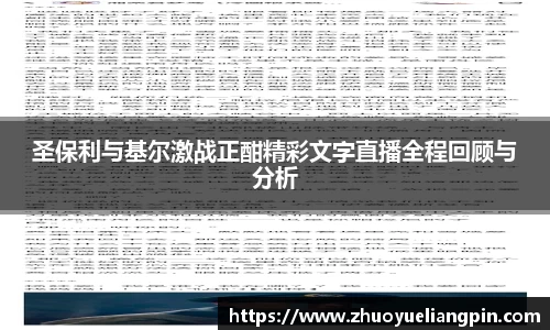 九游·体育