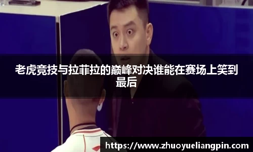 九游·体育