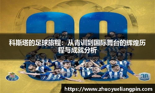 九游·体育