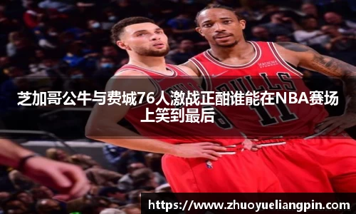 九游(NineGame)娱乐