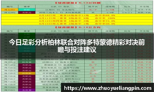 九游·体育