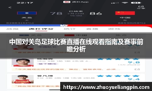 九游·体育