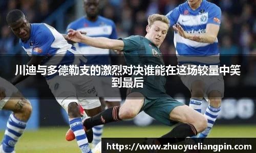 九游·体育