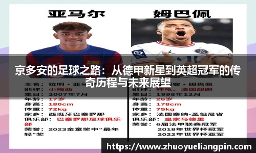 九游官方正版入口