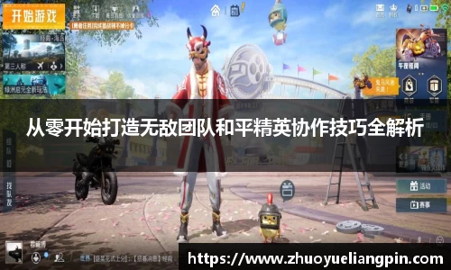 九游ninegame