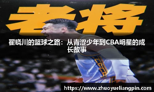 九游·体育