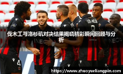 九游(NineGame)娱乐